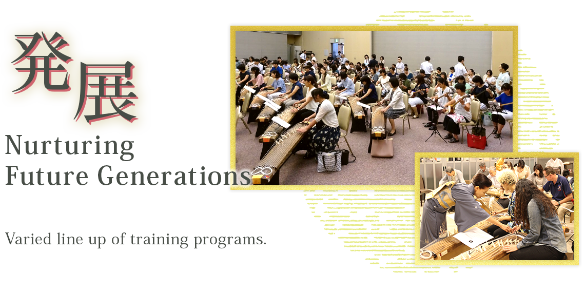 Nurturing Future Generations Varied line up of training programs.